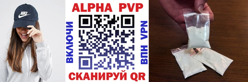 мега ONION  Тутаев  А ПВП VHQ  наркота 