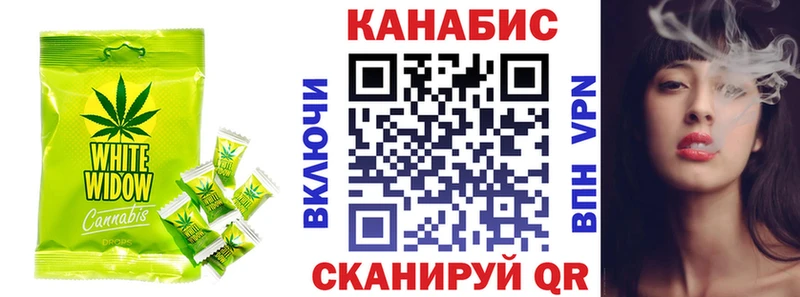 kraken ONION  Тутаев  Печенье с ТГК конопля 