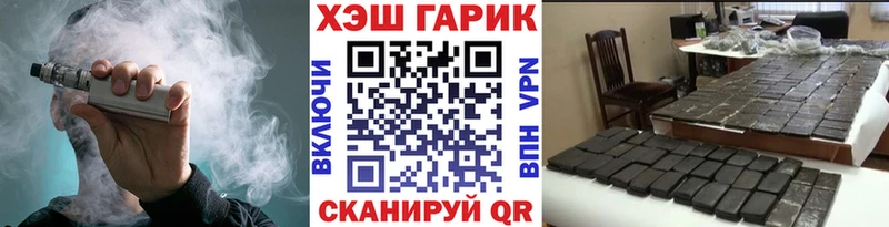 ГАШИШ 40% ТГК Тутаев