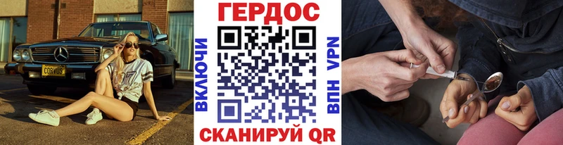 Героин Heroin Тутаев