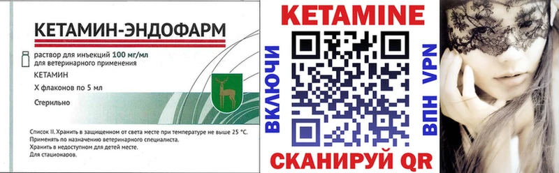 закладки  Тутаев  КЕТАМИН ketamine 