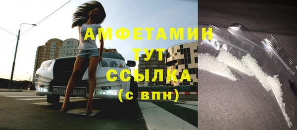 кокаин премиум Баксан