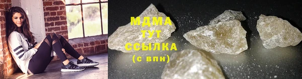 мефедрон Балахна