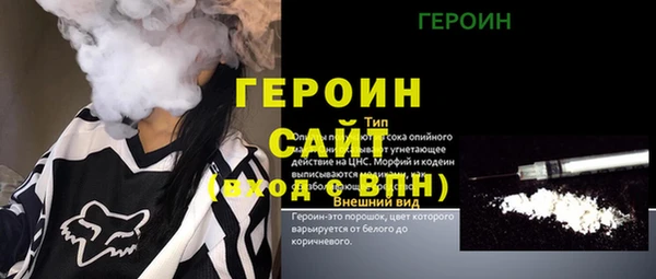 мефедрон Балахна
