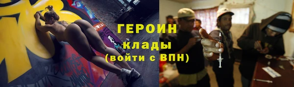 кокаин премиум Баксан