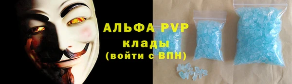 мефедрон Балахна