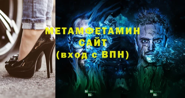 мефедрон Балахна