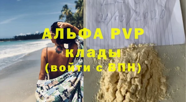 кокаин премиум Баксан