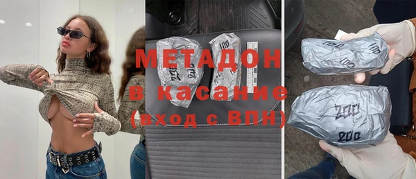 мефедрон Балахна