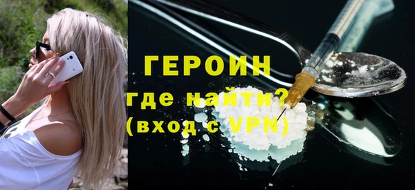 кокаин премиум Баксан
