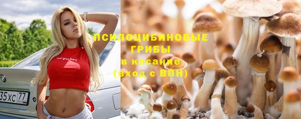 мефедрон Балахна