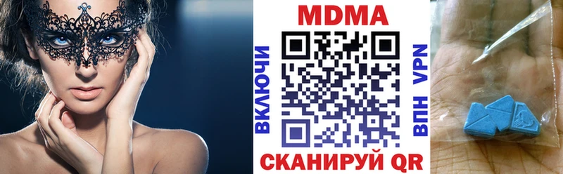мориарти официальный сайт  Тутаев  MDMA молли  магазин   