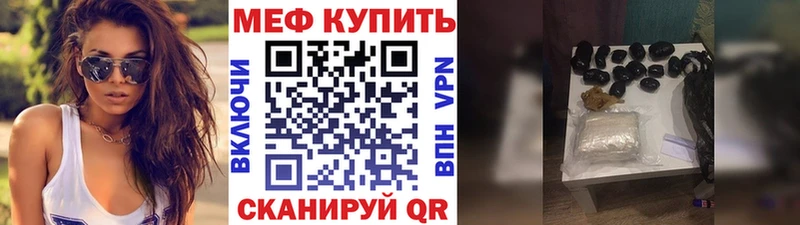 Меф мяу мяу  даркнет сайт  Тутаев 