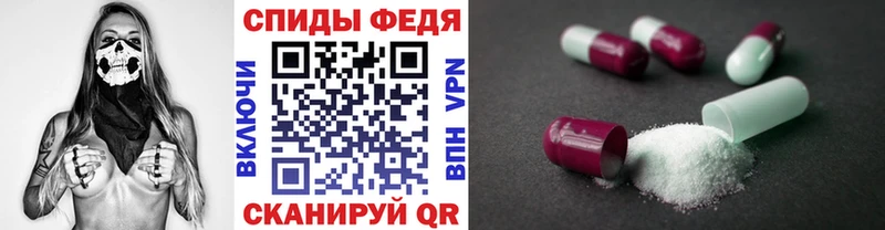 Метамфетамин мет  наркошоп  Тутаев 